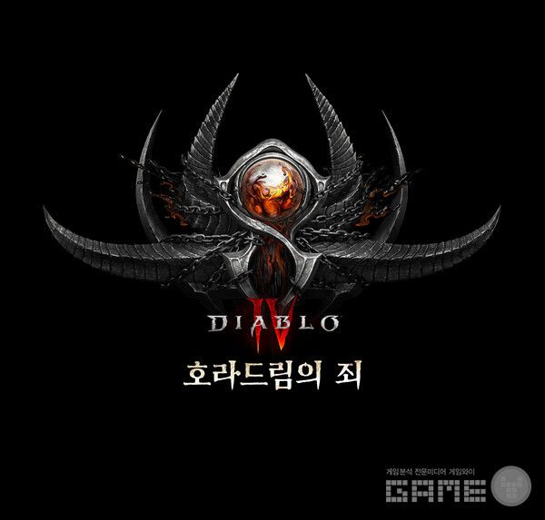 블리자드 엔터테인먼트의 디아블로 IV의 차기 시즌이자 아홉 번째 시즌 ‘호라드림의 죄’가 오는 7월 2일(이하 한국 시간 기준) 시작된다.