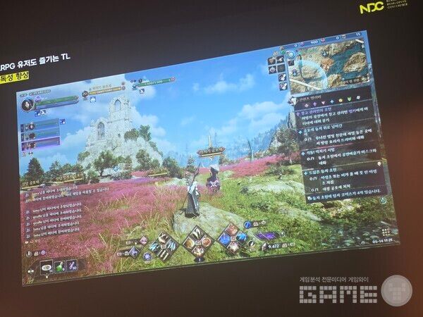 글자를 키워서 가독성도 높였다. NDC TL /게임와이 촬영