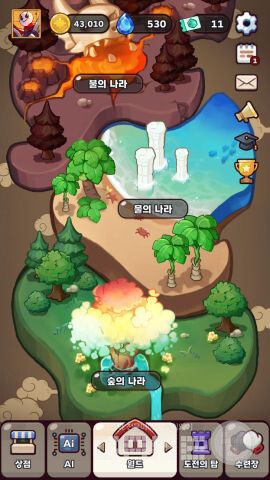 레전드 오브 바둑 /한국기원