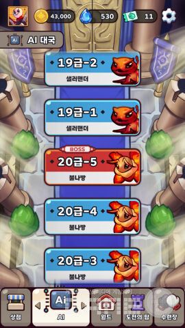 레전드 오브 바둑 /한국기원