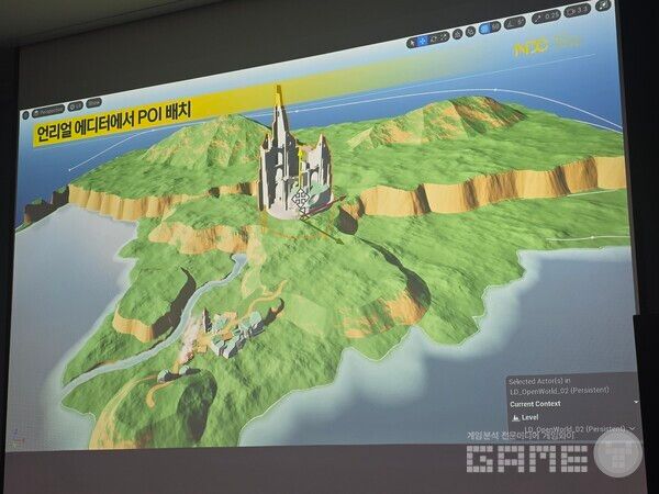 언리얼 에디터를 통해 산을 만들고 성을 위치시킨다.&nbsp;