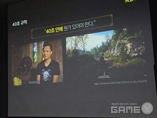 40초 안에 뭔가 있어야 한다...