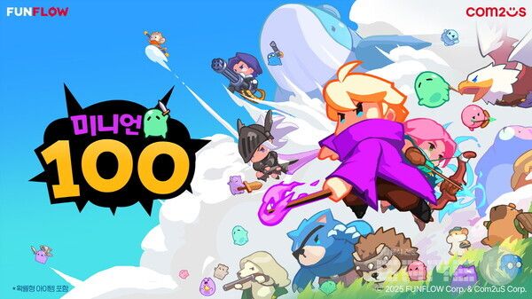 ‘미니언100’&nbsp; /컴투스