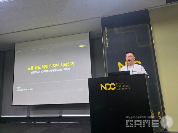 그레이게임즈에서 레벨 디자이너로 활약 중인 이용태씨는 NDC 3일차 강연에서 오픈 월드 레벨 디자인 시작하기라는 내용으로 강연을 진행했따.