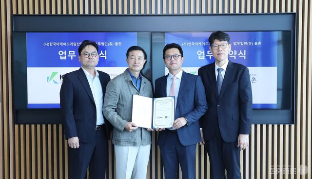 고문 계약 체결식에는 한국아케이드게임산업협회 안선태 수석 부회장, 조학룡 정책이사, 이우성 사무국장, 법무법인 율촌 최승우 게임팀 공동팀장(수석전문위원), 이용민 변호사가 참석했다.