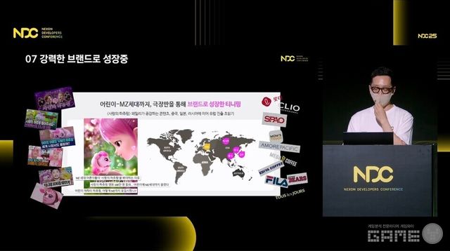 'NDC 2025' 유튜브 생중계 화면 캡처