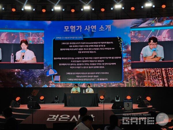 사연을 적어 연회온 이용자들도 있는만큼, 해당 이용자들의 사연도 만나볼 수 있었다&nbsp;/ 게임와이 촬영