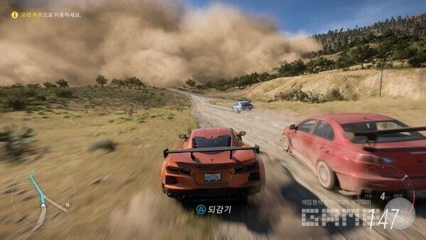 이런 모래 폭풍이;...