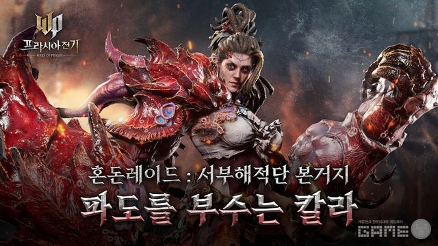 이미지 출처 / 구글 플레이 제공