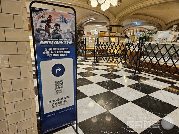 고속터미널 역에서 백화점 내부로 입장하면 중간마다 안내판이 있어 쉽게 도착할 수 있다 / 게임와이 촬영