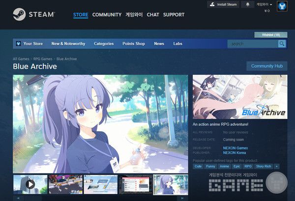 블루아카이브 PC /넥슨