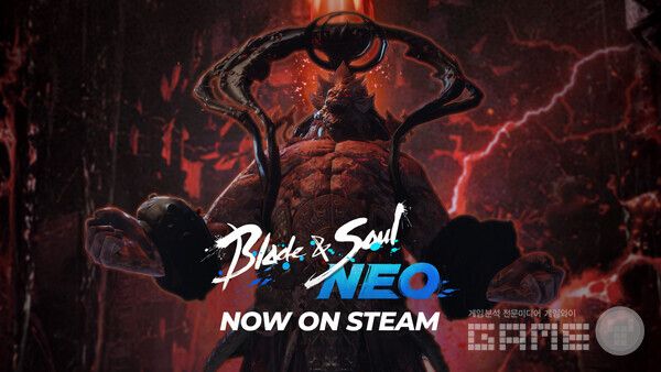 블소 NEO / 엔씨소프트