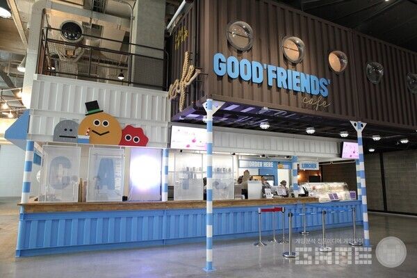 NHN 굿프렌즈 마트와 카페
