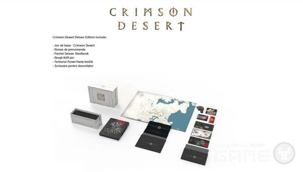 디럭스 에디션 상품도 공개했다