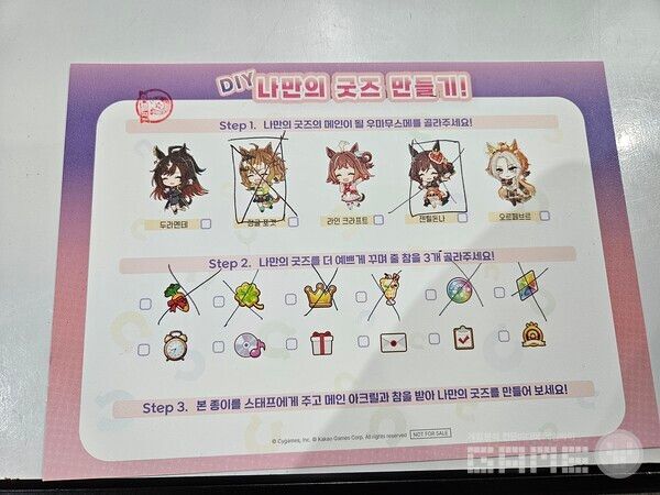 많은 이용자들이 방문한 만큼 일부 굿즈는 빠르게 품절됐다&nbsp;/ 게임와이 촬영