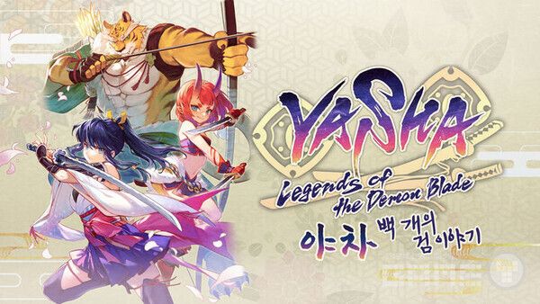 야차 - 백 개의 검 이야기&nbsp; / 7quark