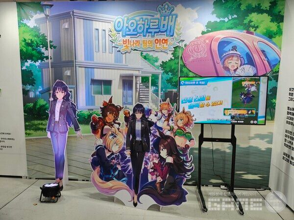 우마무스메의 다양한 시나리오를 다시금 확인할 수 있다&nbsp;/ 게임와이 촬영