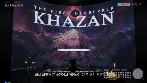 800인치로 즐기는 카잔 /넥슨