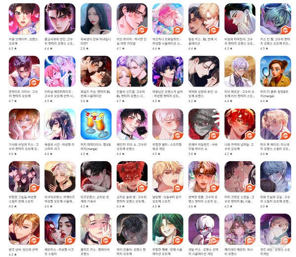 구글스토어에 등록된 스토리타코 게임들