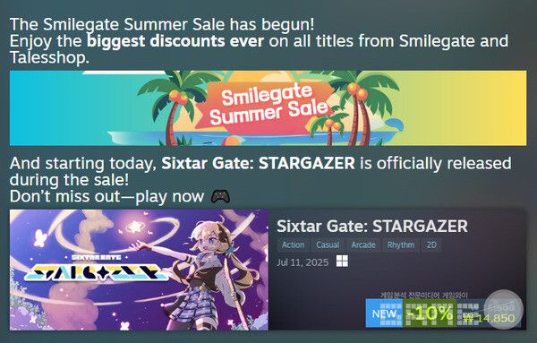 식스타게이트: 스타게이저’도 포함되어 있다. 10% 할인된 가격으로 선보인다.