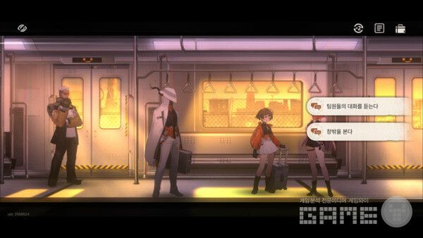 신월동행 /가레나