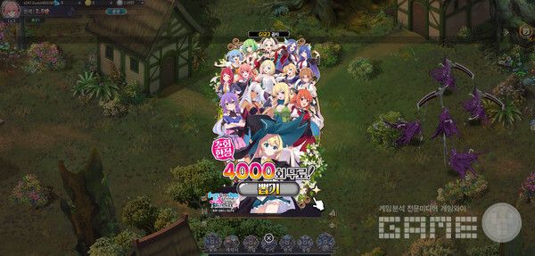 MMORPG라고 해도 아직 이 정도의 그래픽과 수준이다.