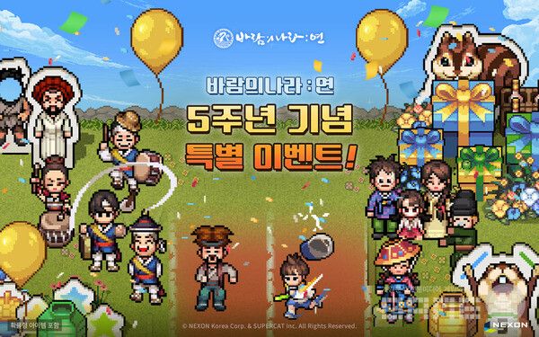 모바일 MMORPG '바람의나라: 연'은 서비스 5주년을 맞아 신규 직업 '마도사'를 업데이트했다.