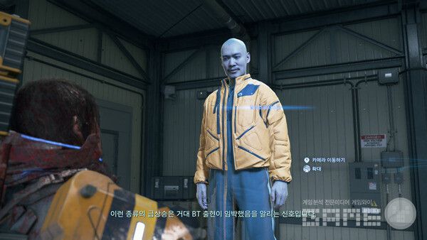 거대 BT가 등장한다고