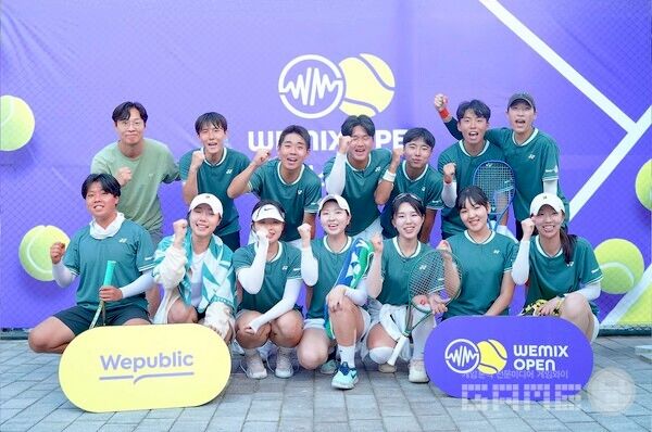 서울과학기술대학교 테니스팀 /위메이드