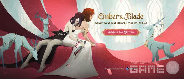 '스팀 넥스트 페스트' 출전 /라인게임즈