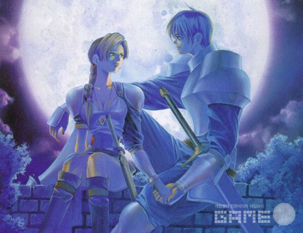 포가튼 사가 /손노리