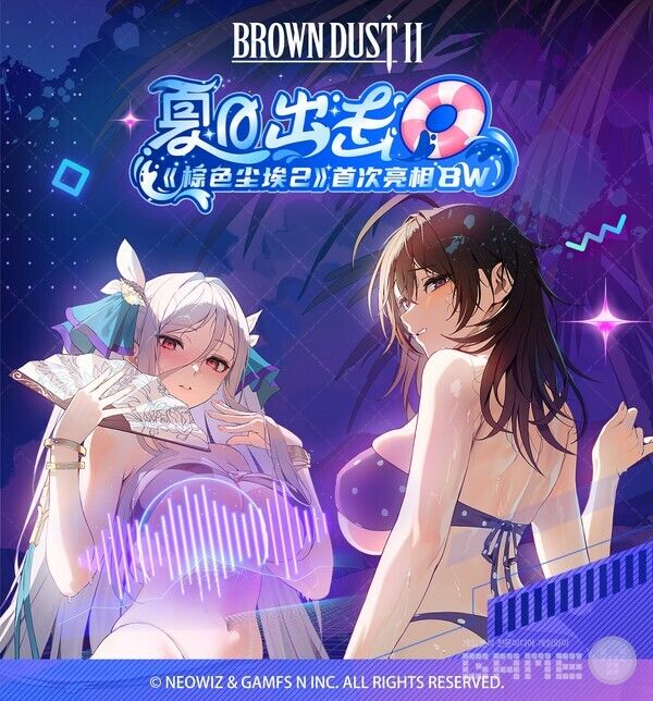 ‘브라운더스트2’, 중국 최대 서브컬처 행사 ‘빌리빌리 월드 2025’ 참가 /네오위즈