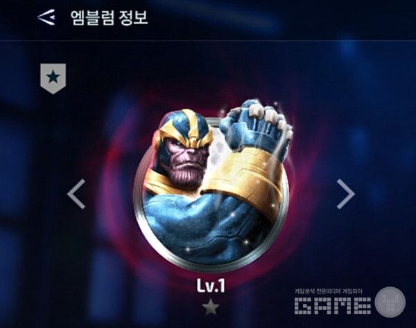 타노스 엠블럼 마블퓨처 파이터 /넷마블