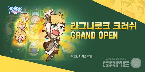 ‘라그나로크 크러쉬’ 글로벌 지역 정식 론칭 /그라비티