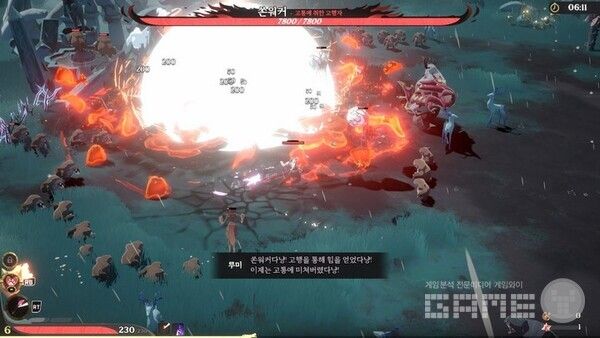 연출이 상당히&nbsp; 화려하다