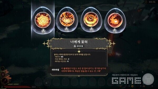 스킬은 사지선다...