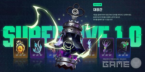 이용자가&nbsp; 아이템 빌드를 구현하는 ‘대장간’ 시스템, 전장(맵) 개편 사항, 신규 헌터 ‘오공’, 신규 스킨, 랭크 시스템, 배틀패스 등 게임 정보를 미리 확인할 수 있다.