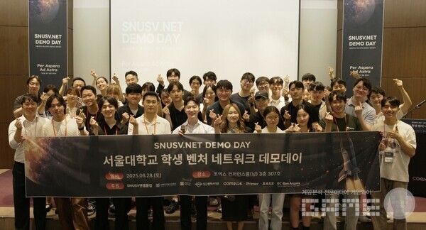 &nbsp;SNUSV 후원 /컴투스