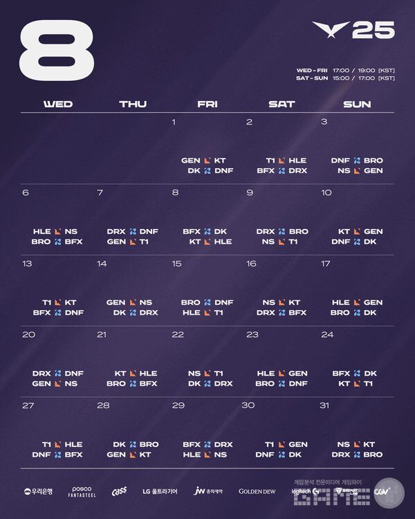 2025 LCK 3~5R 대진표