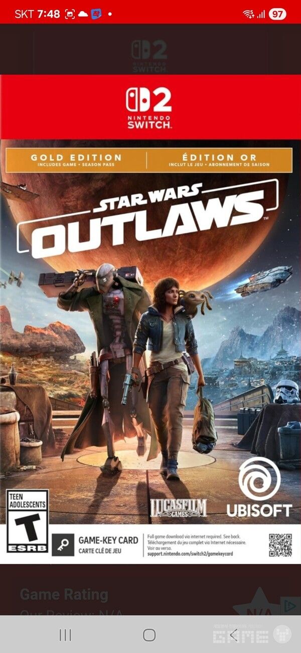 닌텐도 스위치2로 출시 예정인 아웃로우즈