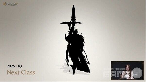 내년에는 신규 클래스를