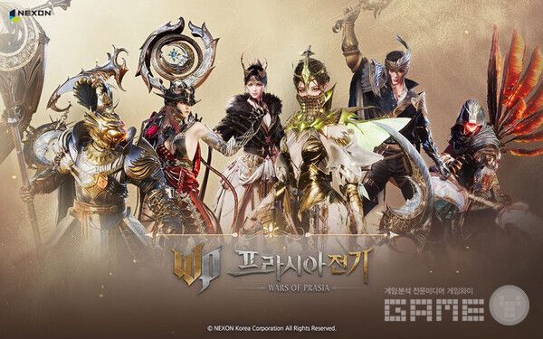 프라시아 전기 / 넥슨