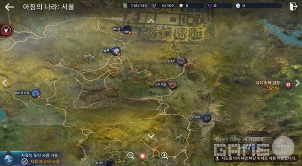 '아침의 나라: 서울'은 기존 '동해도'에 이어 '황해도' 지역을 배경으로 하며, 특히 대한민국의 심장인 서울이 게임 속에 구현됐다. 