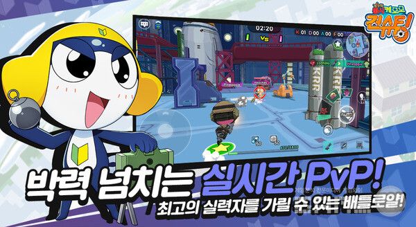 액션슈팅 게임 ‘케로로 건슈팅’ 사전예약 /라이원소프트