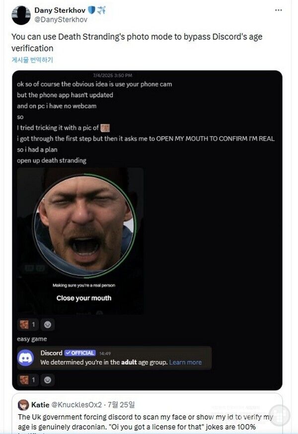 데스 스트랜딩의 포토 모드가 이렇게 사용될 줄은 몰랐다 / SNS X