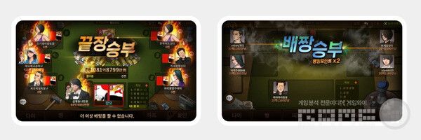 한게임 섯다&맞고 8주년 기념 이벤트 /NHN