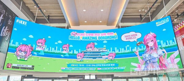 서울&nbsp; '도로 패밀리 서머 투어'&nbsp;/레벨 인피니트