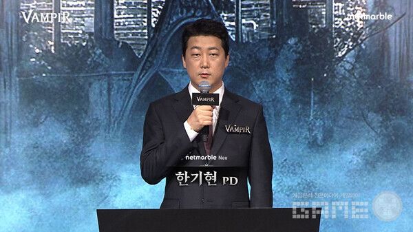 넷마블 신작 '뱀피르' 쇼케이스 갈무리 / 뱀피르 공식 채널