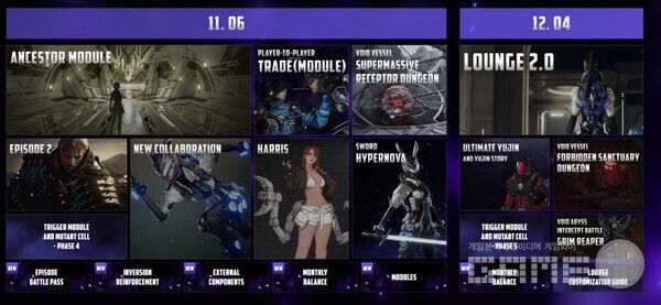 퍼스트 디센던트 하반기 로드맵 / 넥슨