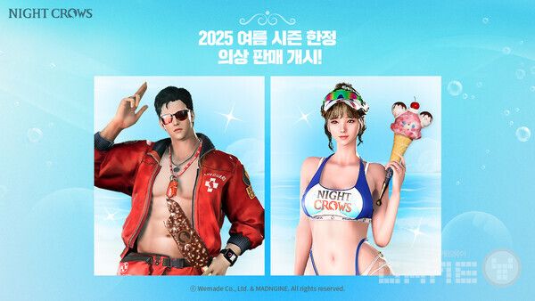 '나이트 크로우' 여름 시즌 한정 의상 판매 개시 /위메이드